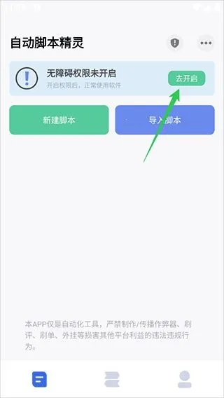 �Զ��ű�����(�Զ����������)