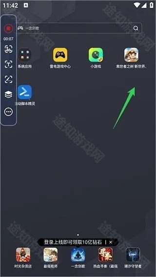 �Զ��ű�����(�Զ����������)