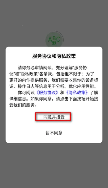 Ӣ��Ĭд������(Ӣ��ѧϰ����)
