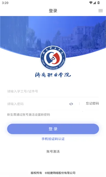 ����ְ2026���°汾v1.0 �ֻ���