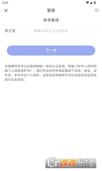 ����ְ2026���°汾v1.0 �ֻ���