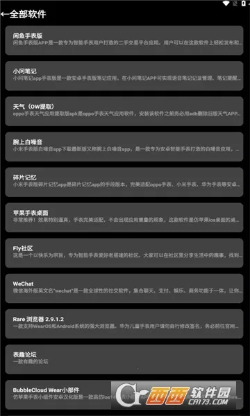 ����Ӧ���̵�(�ֱ�Ӧ��ƽ̨)v0.5.1 �ֻ���
