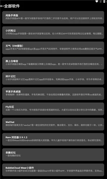 ����Ӧ���̵�(�ֱ�Ӧ��ƽ̨)v0.5.1 �ֻ���