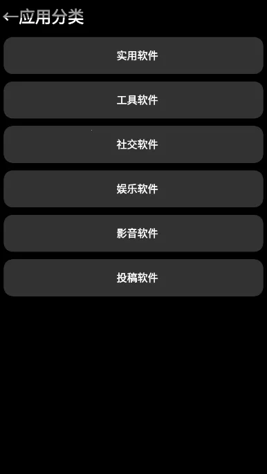 ����Ӧ���̵�(�ֱ�Ӧ��ƽ̨)