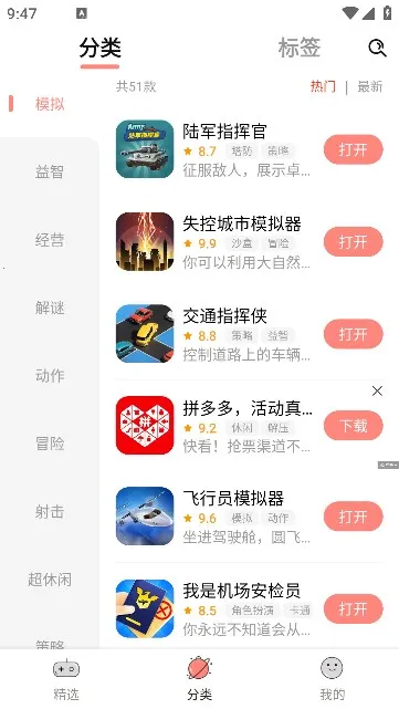 ������԰(��Ϸ��Դ����)v1.2.77 �ֻ���