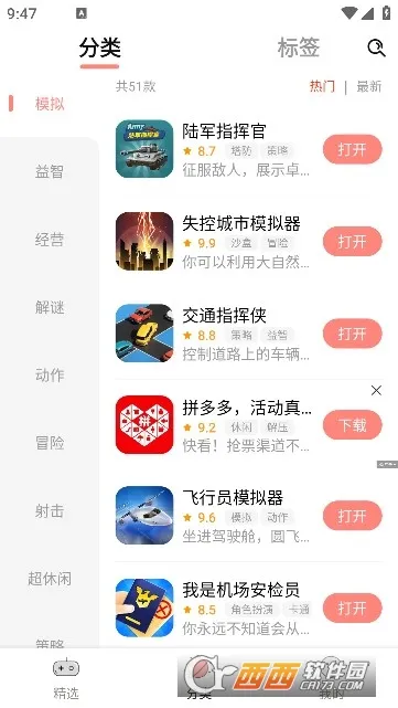 ������԰(��Ϸ��Դ����)v1.2.77 �ֻ���