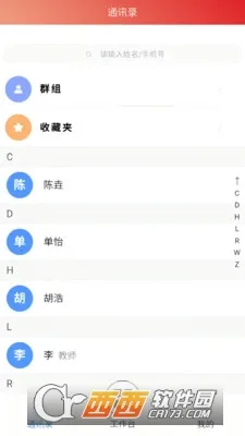 �Ǵ������ǻ�У԰��׿���ֻ���v1.2.4 ��׿��