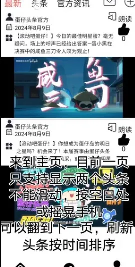 ����ͷ��2026���ذ�װ