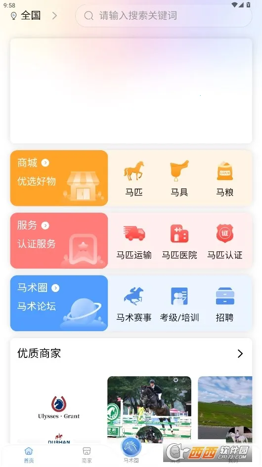 ��ͳ(�����ۺϷ���ƽ̨)v1.1.7 �ֻ���
