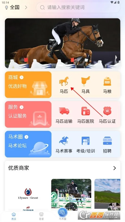 ��ͳ(�����ۺϷ���ƽ̨)