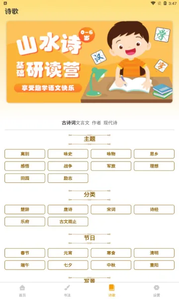 �ǻ���ѧϰ2026�ٷ����°汾v1.0.1 ��׿��
