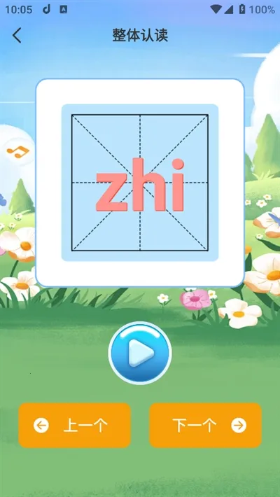�ǻ���ѧϰ2026�ٷ����°汾