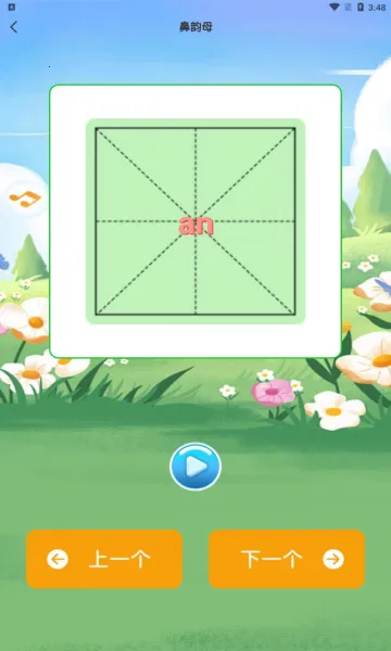 �ǻ���ѧϰ2026�ٷ����°汾v1.0.1 ��׿��