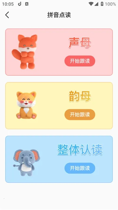 �ǻ���ѧϰ2026�ٷ����°汾