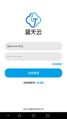 ��������(�ƴ洢����)v1.0.41 �ֻ���