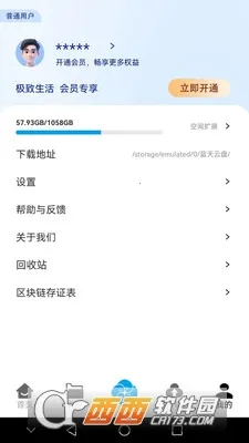 ��������(�ƴ洢����)v1.0.41 �ֻ���