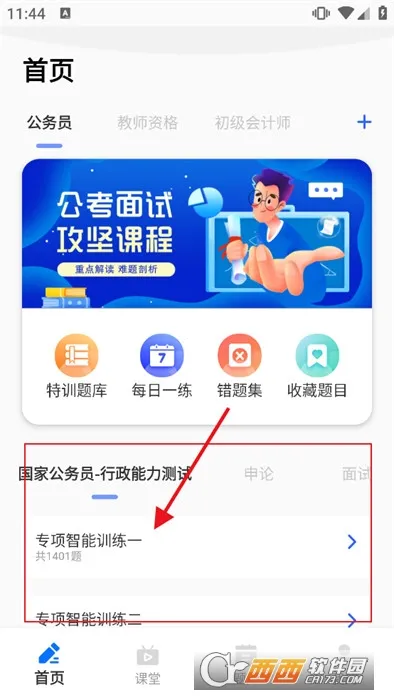 �ſ���(���߿�������)