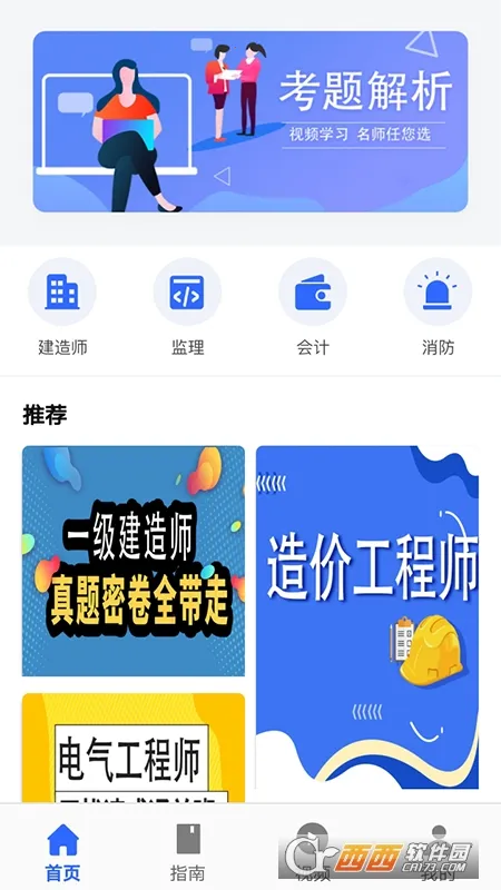 �ſ���(���߿�������)v1.0 �ֻ���