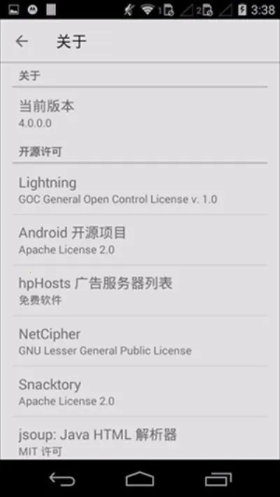 �����������׿���ֻ���v4.0.0.2 �ֻ���