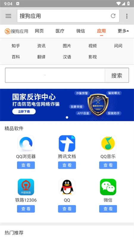 �����������׿���ֻ���
