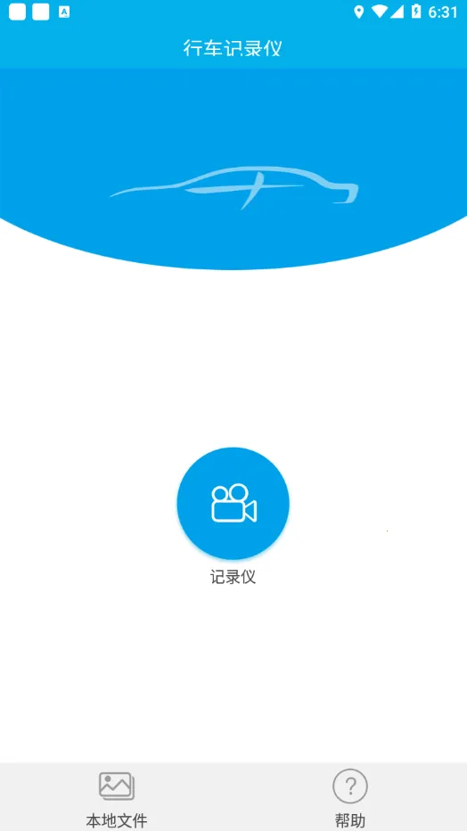 �������ڼ�¼�ǿͻ���(�г���¼������)v2.2.3 ��׿��