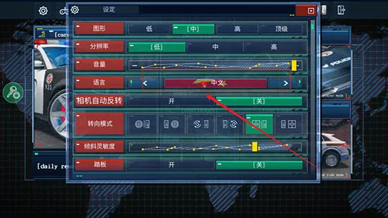 Police Sim (�����ʻģ����Ϸ)