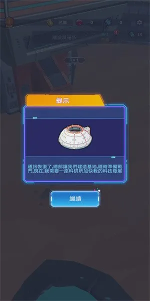Star Expedition(�����ػ�����Ϸ)v1.4.2 ��׿��