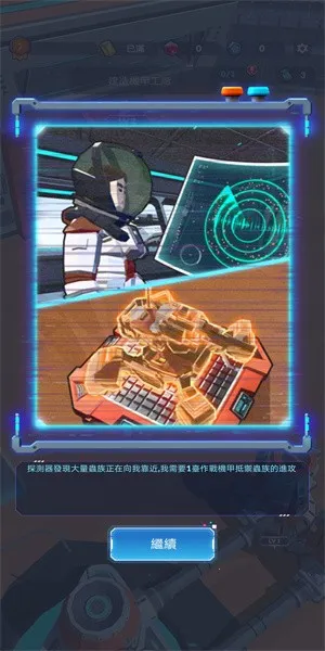 Star Expedition(�����ػ�����Ϸ)v1.4.2 ��׿��