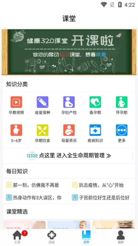 ����320�����ֻ���