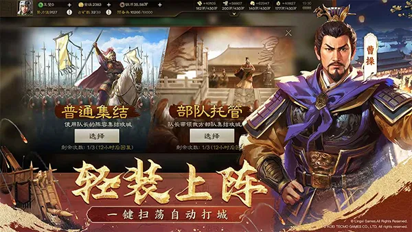 ����־?ս���(��������ս����Ϸ)v1.0.1.91 �ֻ���