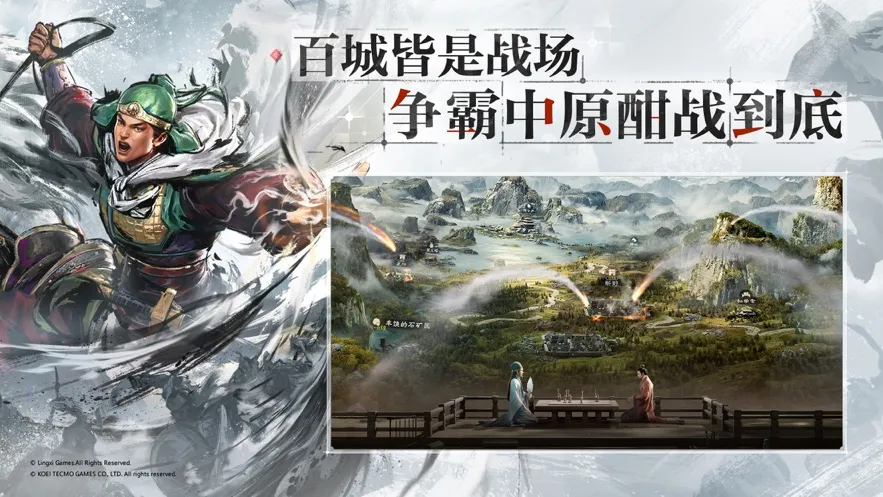 ����־?ս���(��������ս����Ϸ)v1.0.1.91 �ֻ���