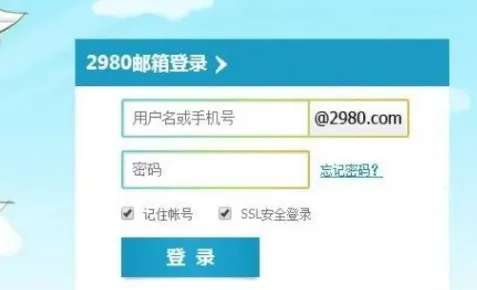 2980����(�ʼ���������)