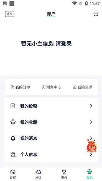 ˴˴��Ϸ��(��Ϸ��Դƽ̨)v7.0 �ֻ���