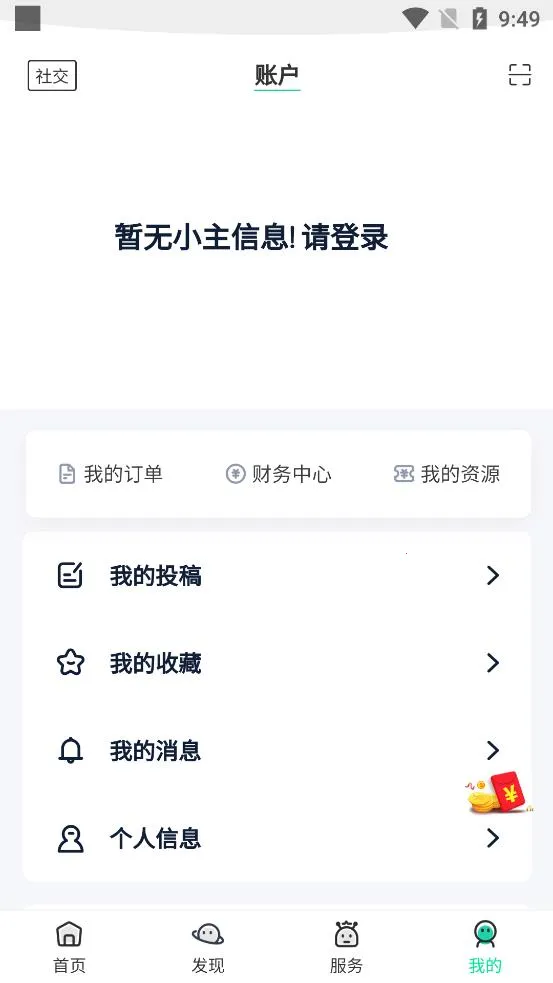˴˴��Ϸ��(��Ϸ��Դƽ̨)v7.0 �ֻ���