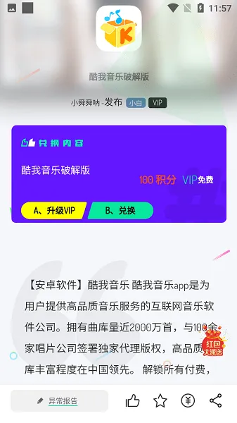 ˴˴��Ϸ��(��Ϸ��Դƽ̨)v7.0 �ֻ���
