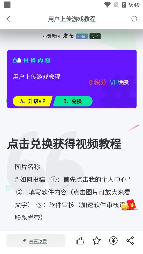 ˴˴��Ϸ��(��Ϸ��Դƽ̨)v7.0 �ֻ���