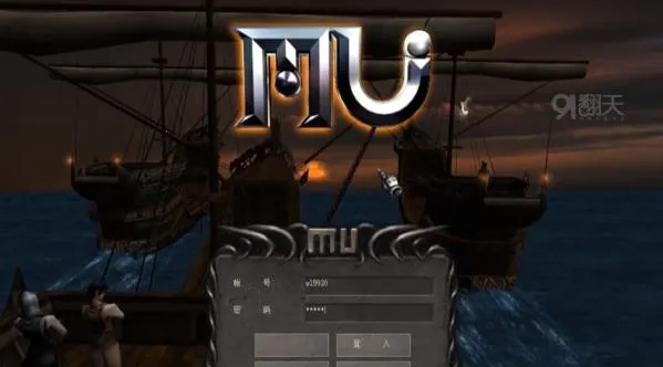 MU���ɰ氲׿���ֻ���v1.3.2505 ��׿��