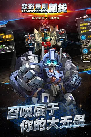 ���ν�� ǰ��2026�ٷ�����v2.8 �ֻ���