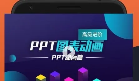 �ֻ�PPTģ���2026���ذ�װ