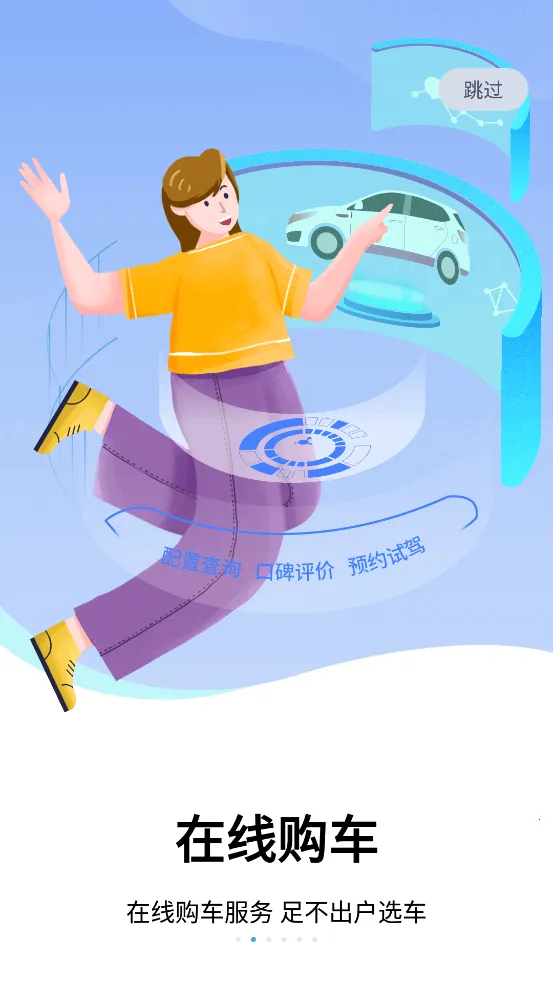 ��������App�����ֻ���v4.10.0 �ֻ���