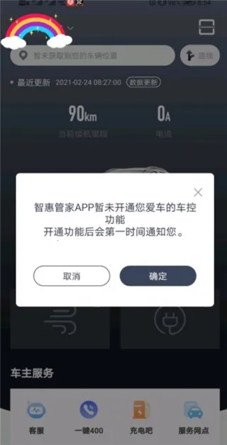 ��������App�����ֻ���
