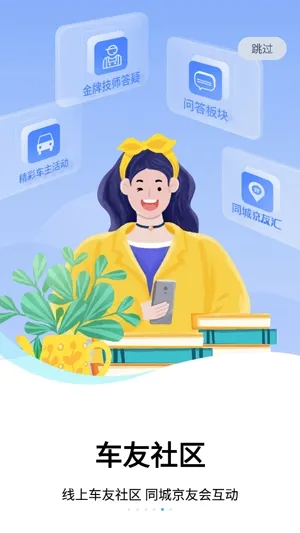 ��������App�����ֻ���