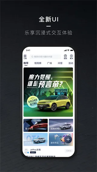 ��������App�����ֻ���v4.10.0 �ֻ���