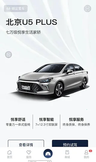 ��������App�����ֻ���