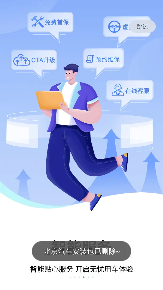 ��������App�����ֻ���v4.10.0 �ֻ���