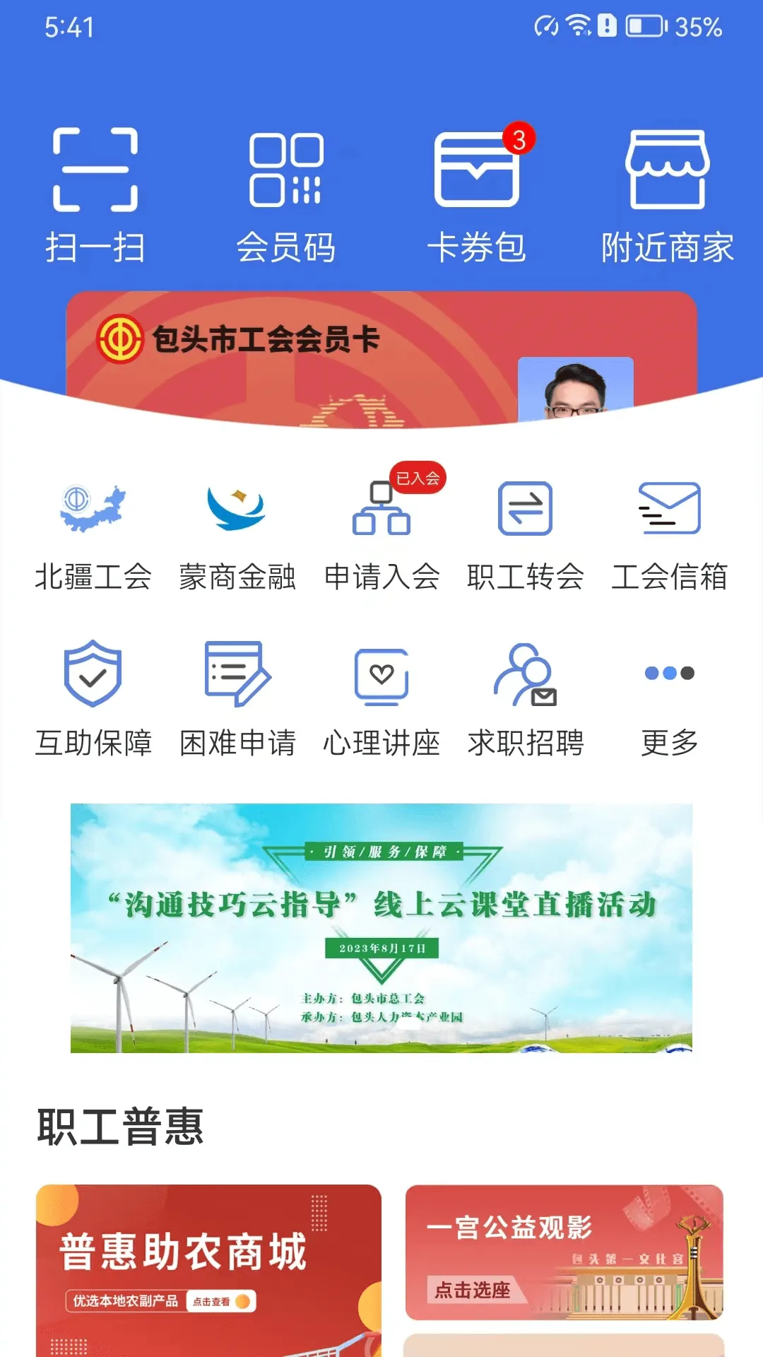 ¹��ְ���ջ�APP(ְ������ƽ̨)v2.4.9 �ֻ���