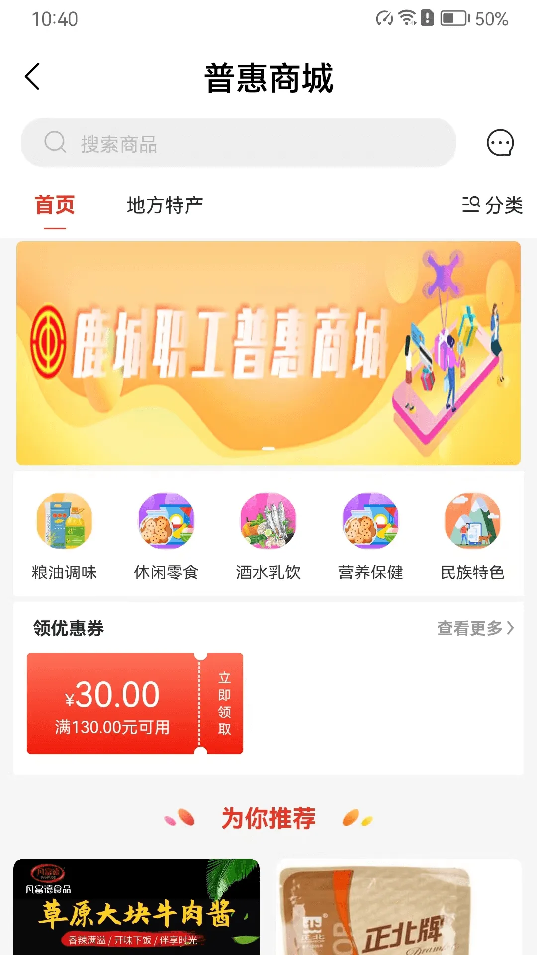 ¹��ְ���ջ�APP(ְ������ƽ̨)v2.4.9 �ֻ���