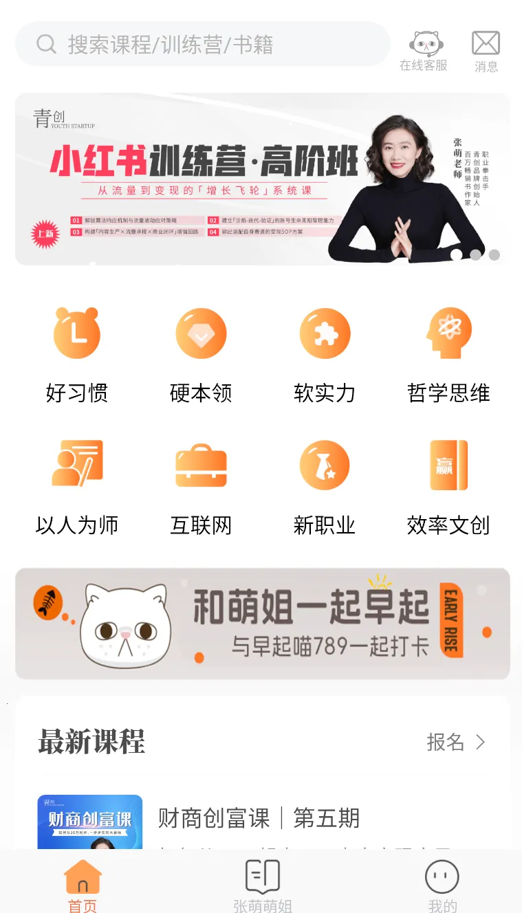 �ഴ(��ҵѧϰƽ̨)v1.6.9 ��׿��
