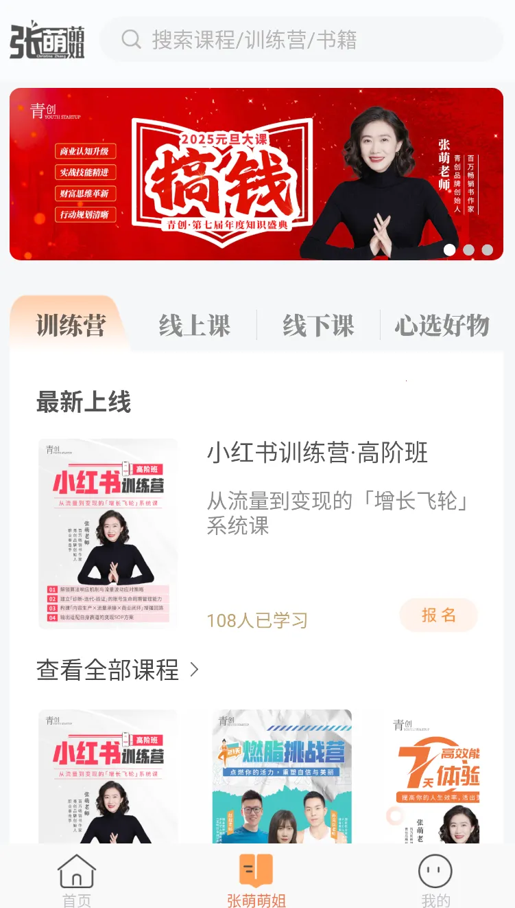 �ഴ(��ҵѧϰƽ̨)v1.6.9 ��׿��