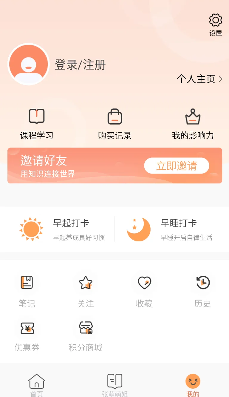 �ഴ(��ҵѧϰƽ̨)v1.6.9 ��׿��